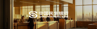 中国民生银行