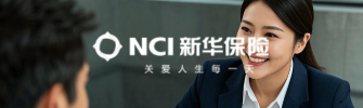 新华保险
