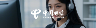 武汉电信