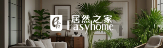 居然之家