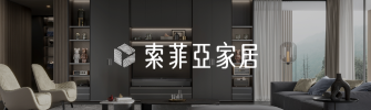 索菲亚