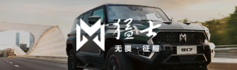 东风猛士汽车