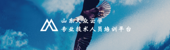 大众云学