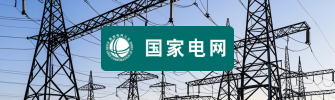杭州电网