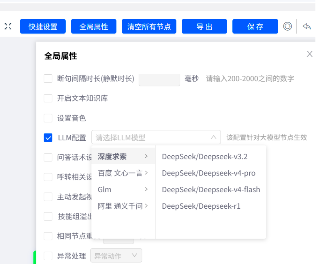 1790671802064.png